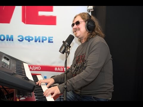 Игорь Николаев и Мурзилки Int. - Странник (LIVE @ Авторадио)