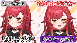 【VSPO中文精華】超~喜歡惡作劇的小屑貓つな【猫汰つな】