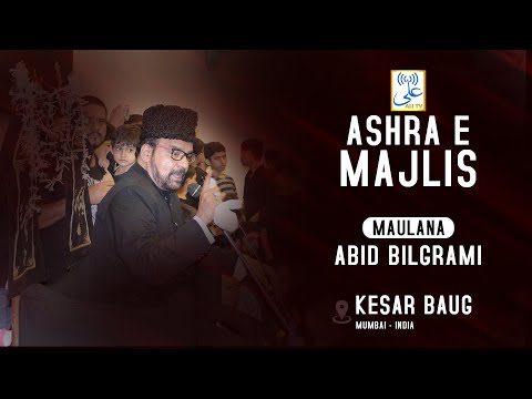 06 Majlis | Maulana Abid Bilgrami | Kesar Baug