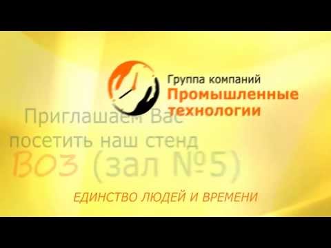 Приглашаем на РОСМОЛД-2013