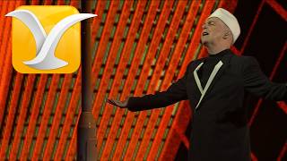 Pet Shop Boys - Domino Dancing - Festival de la Canción de Viña del Mar 2026 - Full HD 1080p
