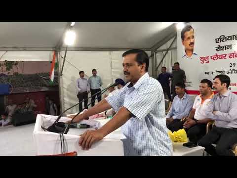 Delhi CM Arvind Kejriwal felicitated Asian Games Bronze Medalist Santosh Kumar