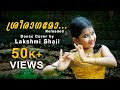 Sreeragamo | Pavithram  | Dance Cover l Lakshmi Shaji l D 4 Dance l D5 Junior Fame