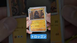 【朝活】社会人早朝ポケカ開封！Day19 #shorts #ポケモンカード #ポケカ開封 #pokemon #pokemoncards