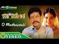 O Madhuvanthi Raja Narasimha Vishnuvardhan S P Balasubrahmanyam Sujatha Video Songs