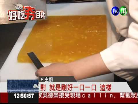 果凍加烤焦糖! 鴨胸肉口感酸又甜