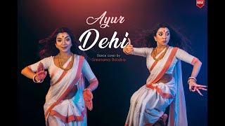 Om Ayurdehi  Devi Vandhana  Dance Cover - Sreetama