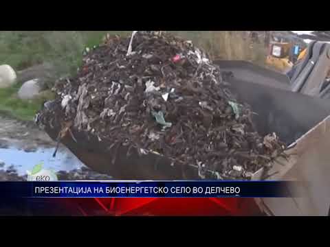 ПРЕЗЕНТАЦИЈА НА БИОЕНЕРГЕТСКО СЕЛО ВО ДЕЛЧЕВО 13 09 2018
