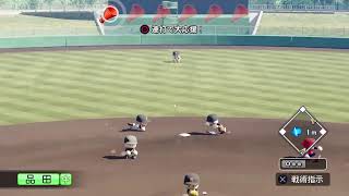 【栄冠ナイン】＃1 全国47都道府県で優勝目指すぞ【パワプロ2021】