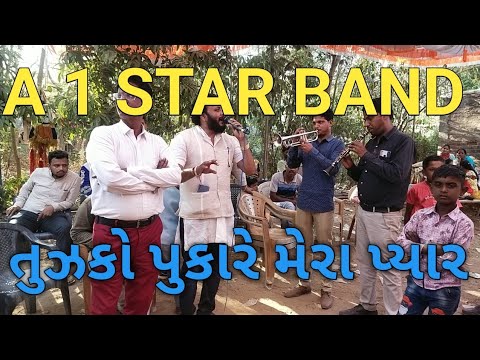 A one Star band Tujko pukare mera pyar New #aonestarbend #iffua1star #band #viralvideo #newstatus