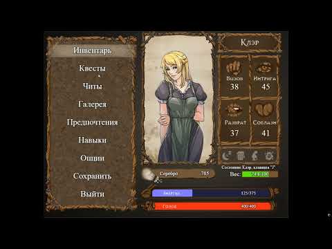 Claire's Quest GOLD (Квест Клэр) №20 Прохождение на русском