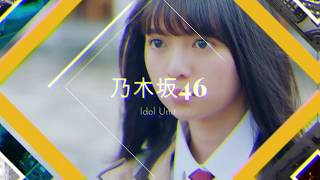 【実写MAD】乃木坂46×ココロオドル