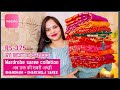 Meesho Best 15 Bridal wear saree || RS-375 TO RS- 1000 || Traditional Bandhani + Gharchola Sarees ||