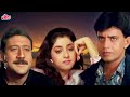 Shatranj Full Movie Mithun Chakraborty Jackie Shroff Divya Bharti Superhit Hindi Comedy Movie