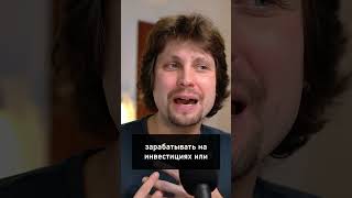 How to Say "Make Money" in Russian?
