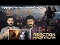 ഞെട്ടിച്ചു Suriya 42 Motion Poster Reaction Malayalam Suriya Shiva DSP Entertain