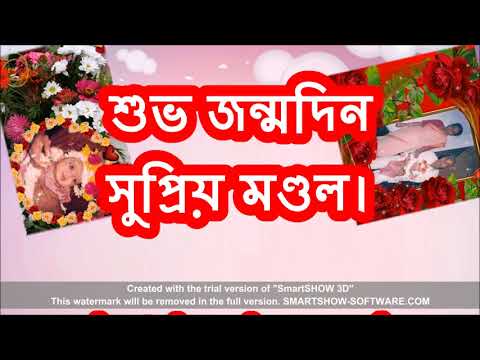 SUPRIYO BIRTHDAY CELEBRRATION