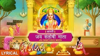 Jai Santoshi Mata Aarti with Hindi,English Lyrics - YouTube