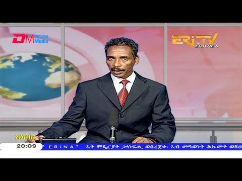 News in Tigre for August 10, 2020 - ERi-TV, Eritrea
