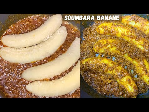 Delicious West African Banana Recipe | Soumbara Banane 🇬🇳