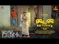 JALAJA Returns New Malayalam Short Film 2024 Aby Baby Athira Murali Stebin Augustin