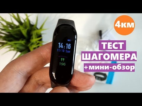 ФИТНЕС-БРАСЛЕТ М3. ТЕСТ ШАГОМЕРА + МИНИ-ОБЗОР (Aliexpress)