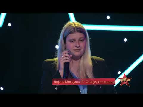 PAT DO ZVEZDITE Ep.5 - Bojana Mihajlovik - Zajdi, zajdi