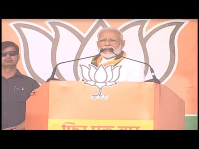 LIVE :  PM Modi addresses a public meeting in Deoghar, Jharkhand