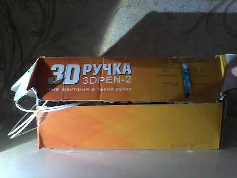 Обзор 3 д ручки нового поколения три дэ ручек ,