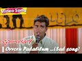 Ovvoru Padalilum Sad Tamil Song HD Madhavan Sneha Songs Ennavale Movie Tamil 90s Love Sad Songs