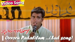 Ovvoru Padalilum sad tamil song HD  Madhavan Sneha