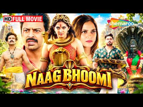 Naag Bhoomi
