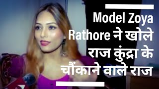Pihu Sharma And Rajsi Verma Zoya Rathore And Rahul Fivesome