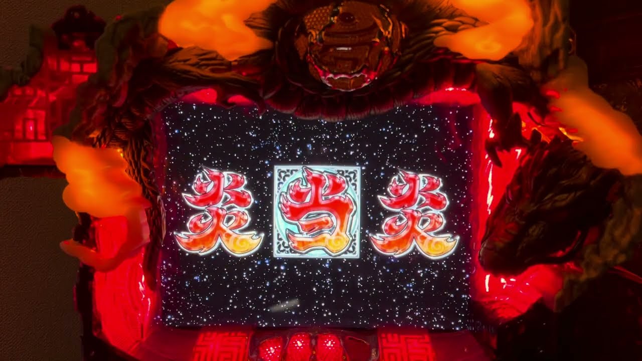 Youtube ドラゴン伝説２