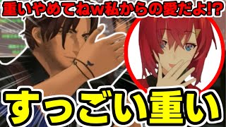 アンジュのすっごい重い愛(そうめん)を受け止めるベルモンド・バンデラス【にじさんじ/切り抜き】#にじさんじ切り抜き