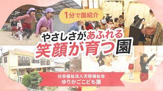 YouTubeの動画サムネイル