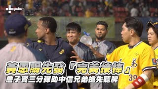 [分享] 子賢的腳步變輕盈了