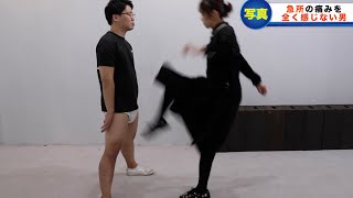 アソコの痛みを全く感じない男性に福井アナが蹴りを喰らわす！？