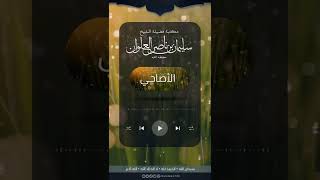 أين يوزع الهدي | الشيخ سليمان العلوان image