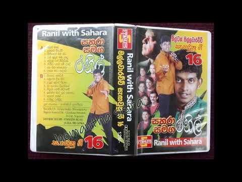 Dedunu ran oville..../  දේදුනු රන් ඕවිල්ලේ......./ Ranil Mallawarachchi