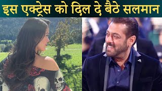 Salman Khan is Showering Love On This Actress