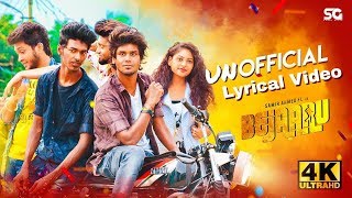 Download lagu BEJAARU LYRICAL VIDEO | Un  Videos | Samir Ahmed fl mp3