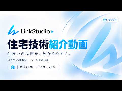 企業の説明・研修アニメーションを制作します 難しい内容も、見て分かる動画に。