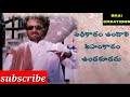 Rajinikanth Dialogue WhatsApp Stutas Telugu