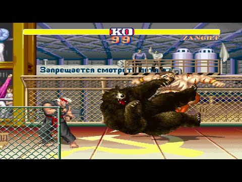 STREET FIGHTER II 💥 The World Warrior MUGEN EDITION (Hardest) 💥 SHENG LONG