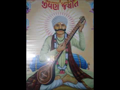 દાસી જીવણ. સ્વર: નિરંજન રાજ્યગુરુ. Dasi Jivan. Niranjan Rajyaguru