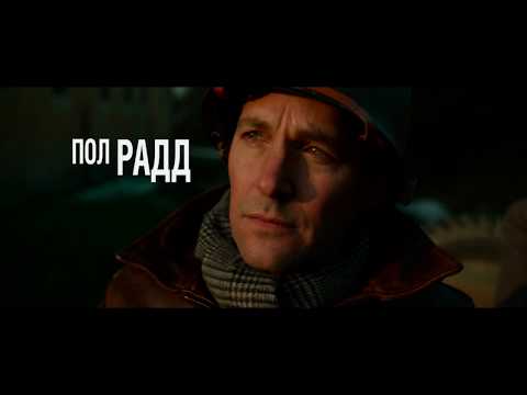 Трейлер Шпигунська гра