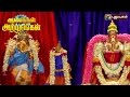 Manakula Vinayagar Temple Pondicherry Aalayangal Arputhangal 22 07 2016 Puthuyugam TV