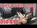【合トレ】IFBB PRO選手と脚トレしたら無事死亡しました・・