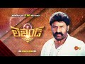 Legend Movie Promo 30 Jan 2022 3 00 PM Gemini TV